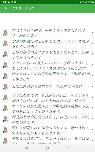 アプリのプレビュー