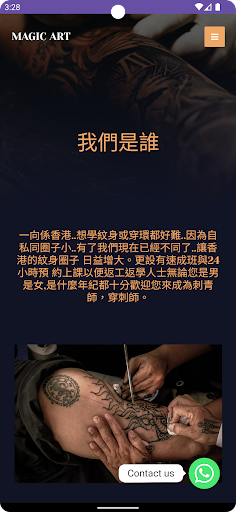 MAGIC ART Screen 2