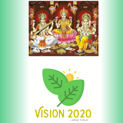 Vision 2020 logo