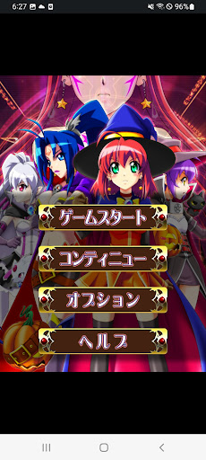 Android application 【パチスロ】マジカルハロウィン３ screenshort