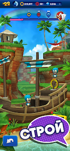 Sonic Dash – бег и гонки игра 5