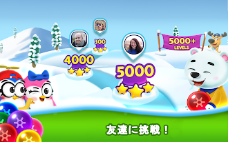 Game screenshot パズルゲーム: Bubble Shooter ばぶるシュート apk download