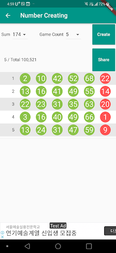 PowerBall - Sum Lotto Screen 3