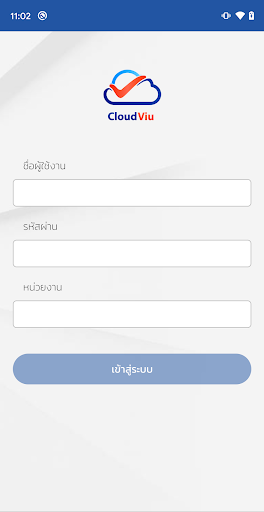 CloudViu Screen 2