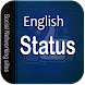 English Status Collection - Androidアプリ