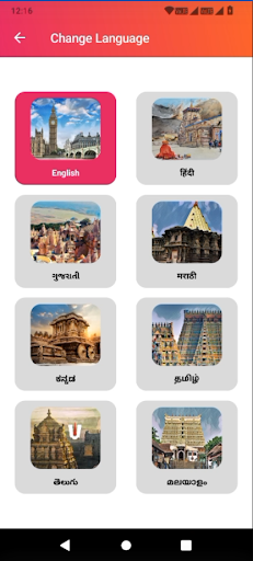 Jain Tirth Screen 3