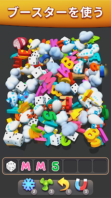 トリプルマッチ – 3D パズルゲームのおすすめ画像5