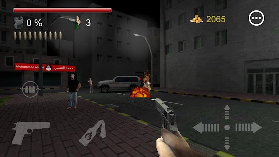 Zombie Alive Screenshot