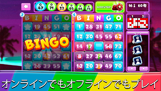 Game screenshot ビンゴオデッセイ - オフラインゲーム apk download