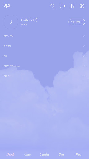 Blue dawn sky theme Screen 2
