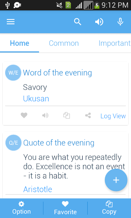 Bosnian Dictionary - Fasting - (Android)