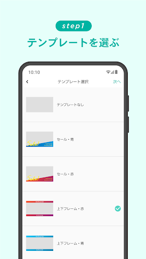 サイネージ再生 pipicoプレーヤー【体験版】 Screen 2