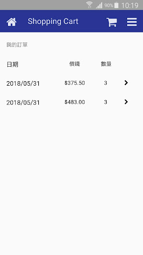 Android application Riseup Shopping Cart screenshort