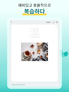스크린샷 이미지