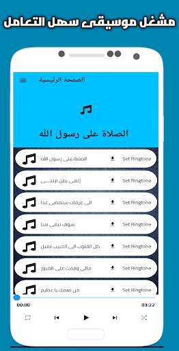 anashid iislam subhi bidun nit 2022