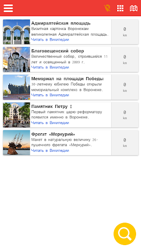 Наши Сердца