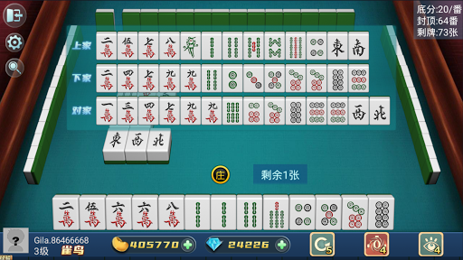 Mahjong Master: competition 1.10 screenshots 6