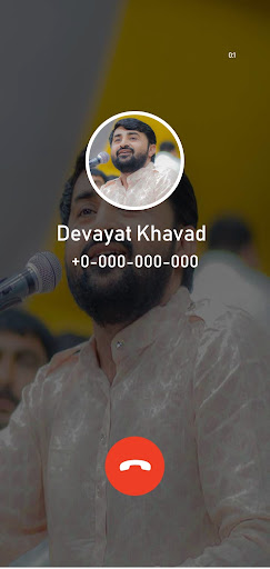 Devayat Khavad Fake Video Call Screen 2