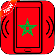 Moroccan Ringtones