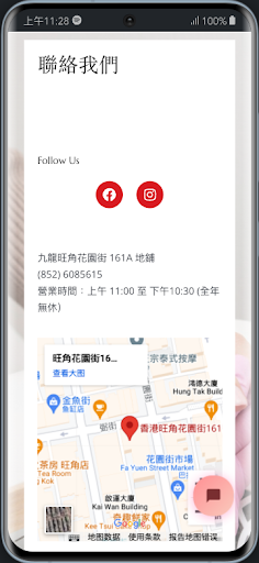 美甲Gel Screen 3