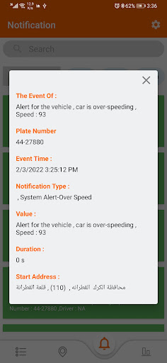 Orange Track Screenshot