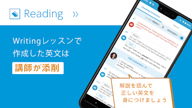 添削つき英作文 英会話 ベストティーチャー Google Play のアプリ