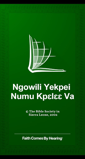 Android application Mende Bible screenshort