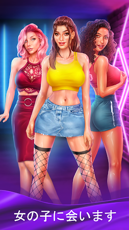 Game screenshot Girls & City: ボトルを回す mod apk