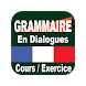 Conversation Française - Audio - Androidアプリ