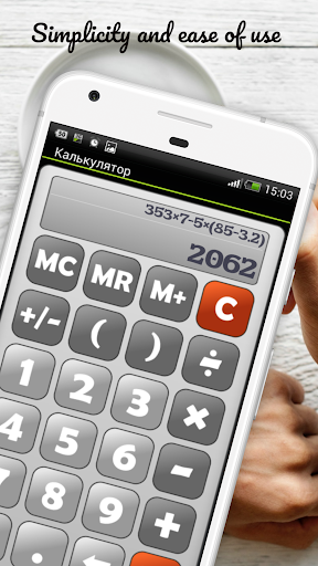 Android application Simple Calculator screenshort