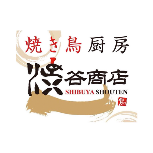 焼き鳥厨房　渋谷商店 logo