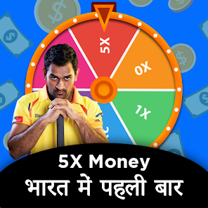 5x Spin : Win Upto 5x Money 1.0 APK + Mod (Unlimited money) إلى عن على ذكري المظهر