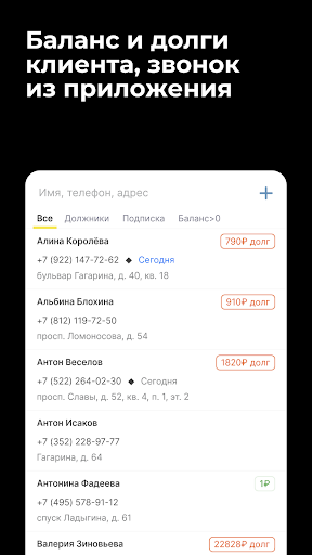 PB.Оператор Screen 3