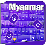 Myanmar Keyboard DI : Zawgyi Myanmar Keyboard