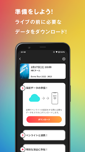 LiveApp＋ Screen 2
