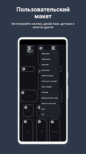 PC Remote скриншот 5