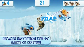 Game screenshot Ледниковый период: Деревушка apk download