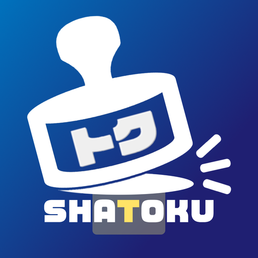 写得Ⅰ店員用 for  Android – Latest Version & Features app icon