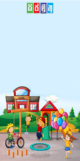 Android application SIPMUTHU screenshort