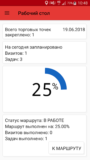 Ariadna HCB KZ Screen 2
