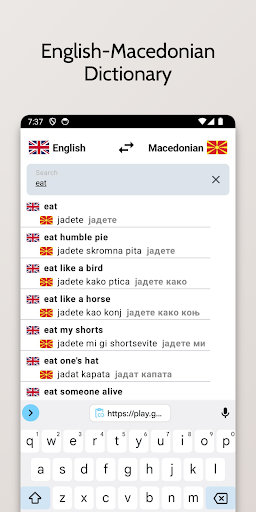 Android application Macedonian-English Dictionary screenshort