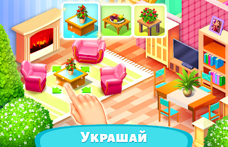 Game screenshot Resort Hotel: Bay Story mod apk