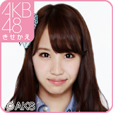 AKB48きせかえ(公式)永尾まりやライブ壁紙-3J- icon