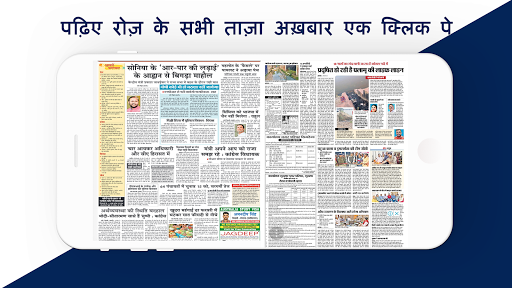 Rajasthan Election Updates Screen 3