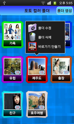 PhotoVideo Photo Folder