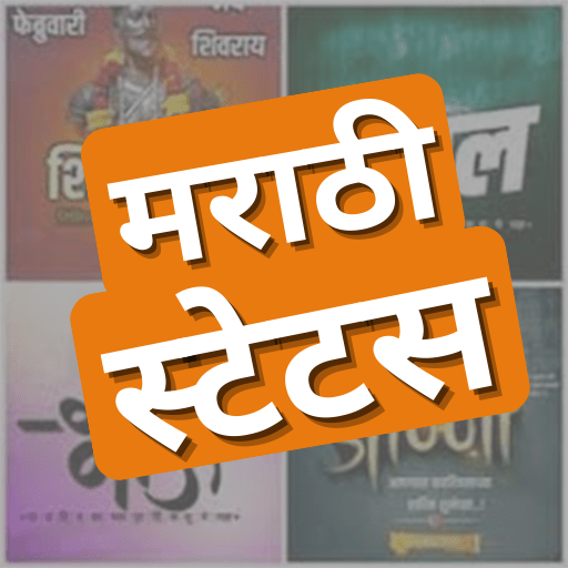 Marathi Status App 2023 logo
