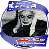 عبد الفتاح الشعشاعي - القران الكريم مجود icon