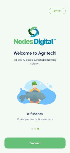 Agritech Screen 3
