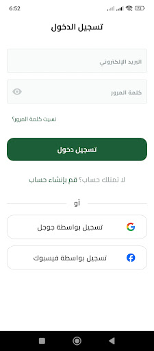 App preview