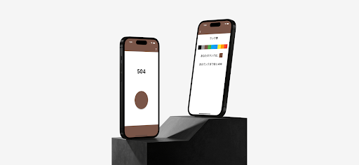Atcounter Screen 2